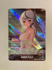 2025年最新】ホロカ 沙花叉 ourの人気アイテム - メルカリ