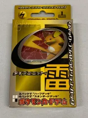 クイック・コンストラクション・パック タイプユニット：雷 ポケモンカードゲーム ポケカ