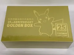 2025年最新】25th anniversary golden box 未開封の人気アイテム