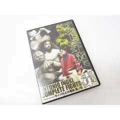 2025年最新】アントニオ猪木全集 DVDの人気アイテム - メルカリ