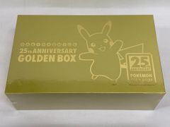 ピカチュウ [マクドナルド ハッピーセット プロモカードパック] 020