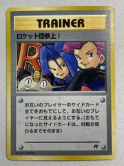 ゲンガー LV.40(台紙付き・通信進化キャンペーン) ☆ [旧裏面] No.094