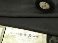 Item thumbnail for item e2b1b2f4-29cb-4e9c-8018-45b3cb4a2b8b