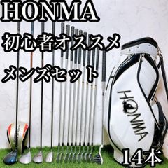 H12 ツアーステージ 初心者オススメ ゴルフ クラブセット メンズ 13本