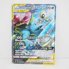 2026年最新】セレビィ&フシギバナ srの人気アイテム - メルカリ