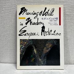 定本 浮世絵春画名品集成7 葛飾北斎 東にしき 大判錦絵秘画帖 林美一