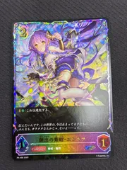 2025年最新】エンネ プロモの人気アイテム - メルカリ