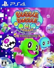 【中古】(未使用・未開封品)バブルボブル 4 フレンズ すかるもんすたの逆襲 - PS4