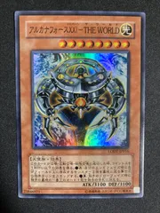 2025年最新】アルカナフォースXXI_THE_WORLDの人気アイテム - メルカリ