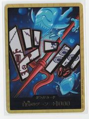 シャンクス 金ドン ドンカード スーパーパラレル - メルカリ