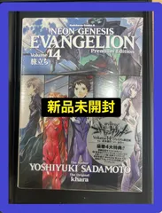 新世紀 エヴァンゲリオン 14巻 プレミアム限定版 未開封