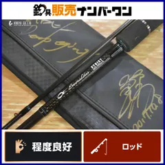 DAIWA エメラルダス STOIST AGS 90ULL-S ダイワ(Daiwa) EMERALDAS STOISTエメラルダスストイストST 74MMH-SMT