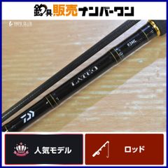 ダイワ 19 ラテオ 93ML R DAIWA LATEO スピニングロッド 2ピース