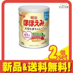 明治 ほほえみ 780g×5缶 - メルカリ
