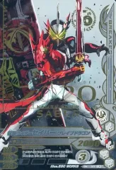【中古】ガンバライジング RM1-066[LR]：仮面ライダーセイバー ブレイブドラゴン