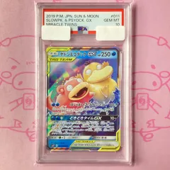 【Aランク】ヤドン＆コダックGX（PSA10 RR