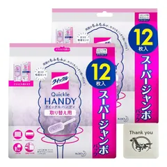 クイックル クイックルハンディ 取り替え用 大容量パック 12枚入 2個セット + Kunutonnオリジナルロゴ入りおまけ付