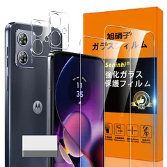 2025年最新】moto g64y 5gの人気アイテム - メルカリ