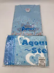 【未開封品】ラブライブ サンシャイン Aqours 1st Tシャツ マフラータオル
