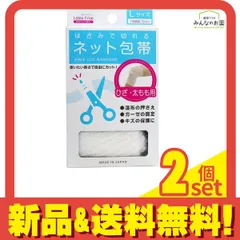 新品未開封です。2個セットですが１つでの販売でも可能です。 2026年最新】2の2個セットです。の人気アイテム - メルカリ