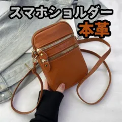 本革 スマホショルダーバッグ レディース ミニショルダー ポシェット 斜め掛け ミニバッグ 牛革 肩掛け おしゃれ 軽量 小さめ 大人可愛い ブラウン 財布 旅行 買い物 散歩 多機能 上質 ギフト にも最適
