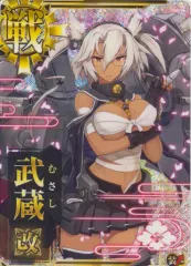 2026年最新】艦これアーケード 武蔵改二 ホロの人気アイテム - メルカリ