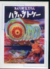 2026年最新】渡辺文樹の人気アイテム - メルカリ