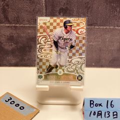 エポック2018 阪神タイガース スターズ&レジェンズ 糸井嘉男 ジャージ 