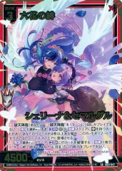 2026年最新】ゼクス絆の人気アイテム - メルカリ
