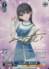 2025年最新】椎名立希 サインの人気アイテム - メルカリ