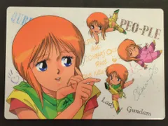 ムービック 機動戦士ガンダムZZ 【1188MK】 下敷き