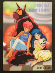 ムービック ダーティペア 【0787】 下敷き