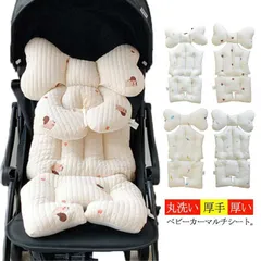 ベビーカークッション ベビーカーシート マルチシート くま 韓国 可愛い 厚手 キルト キルティング コットン 綿 オールシーズン メッシュ シンプル ナチュラル ふわ