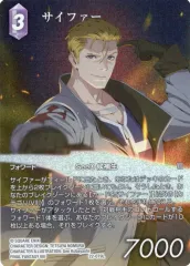 2025年最新】サイファ ファイナルファンタジーの人気アイテム - メルカリ