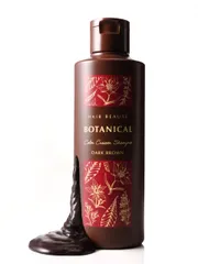 2026年最新】ヘアボーテ ボタニカルカラークリームシャンプーの人気