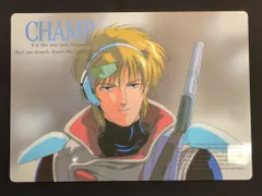 ムービック 赤い光弾ジリオン【B1287】CHAMP 下敷き