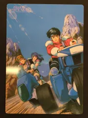 ムービック 赤い光弾ジリオン【0388】 下敷き