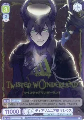 【中古】ヴァイスシュヴァルツブラウ TWST/01S-022W[WR]：(ホロ)ディアソムニア寮 マレウス(金箔押し)