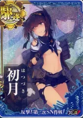 2025年最新】艦これ アーケード 初月の人気アイテム - メルカリ