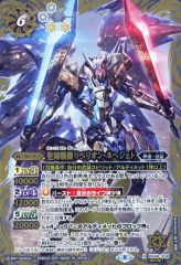 6888バトルスピリッツ ホワイトフィールド プレバン版 ガンダム版 3枚