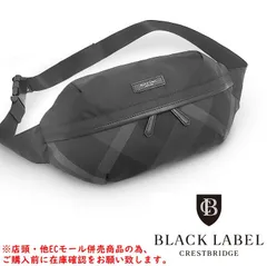 ※併売商品※◆未使用保管品◆BLACK LABEL CRESTBRIDGE【ブラックレーベル クレストブリッジ】ボディバッグ チェック柄 ナイロン ブラック ショルダーバッグ メンズ レディース　M1515