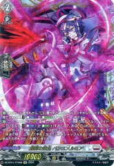 2026年最新】パンスメルミアの人気アイテム - メルカリ