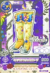 2025年最新】アイカツ 星座 キャンペーンの人気アイテム - メルカリ