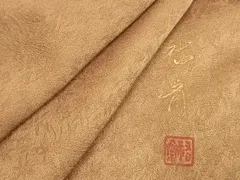 2026年最新】奥田_祐斎の人気アイテム - メルカリ