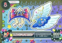 【中古】アイカツDCD OPR-59[P]：スイングジェミニリボン/-