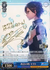 2025年最新】キリト サインの人気アイテム - メルカリ