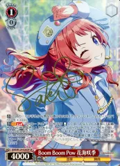 2026年最新】小泉 花陽 SPの人気アイテム - メルカリ