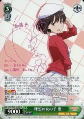 【PSA10】ヴァイスシュヴァルツ SP 理想の女の子 恵　冴えカノ サイン PSA10】ヴァイスシュヴァルツ SP 理想の女の子 恵 冴えカノ サイン