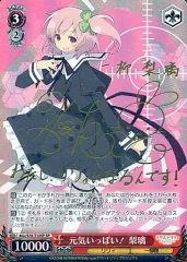 2025年最新】梨璃 サインの人気アイテム - メルカリ