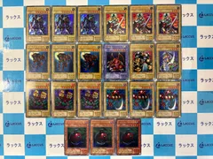 2025年最新】遊戯王 応募者全員の人気アイテム - メルカリ